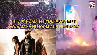 Prabhas Ki Kalki Film Release Hone Per Sandhiya Theatre Me Police Ka Lathi Charge at RTC 'X' Road |