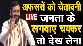 आज भूपेंद्र हुड्डा को घेर लिया मुख्यमंत्री सैनी ने,बोले हुड्डा तेरे राज में क्या होता था सबको पता है