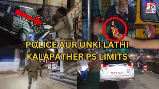 Lathi Charge, Chabutra Mission or Vehicle Checking in Kalapather PS Limits, Hyderabad | SACHNEWS |