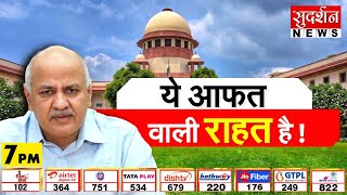 Manish Sisodia released from Tihar Jail LIVE: तिहाड़ जेल से बाहर आए मनीष सिसोदिया |