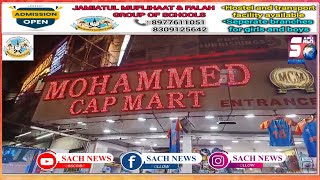 Mohammed Cap Mart Par Manaya Gaya Team India Ki Jeet Ka Jashan | Pathergatti, Madina Building, HYD |