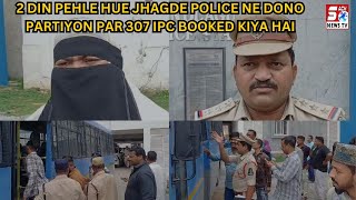 2 Din Pehle Huwe Jhagde Ke Baad Bandlaguda Police Ne Dono Partiyon Par IPC 307, Booked Kardiya, HYD