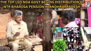 NTR Bharosa Pension Ke Cheques Dene Pahunche Chandra Babu Naidu Jhopad Pattiyon Mein | SACHNEWS |