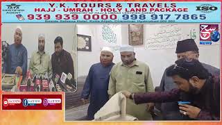 IDEAL International Tours & Travels Se 38 Logon Ka Umrah Group Ki Kamiyabi Ke Sath Rawangi |