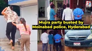 Mujra Party Par Police Ki Raid, Farm House Me Chal Rahi Thi Private Party - Moinabad PS | SACHNEWS |