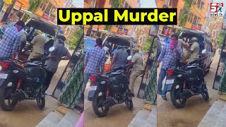 uppal mein hua murder Hyderabad