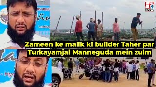 Turkayamjal Manneguda Me Builder Taher Par Land Owner Ka Zulm ! Paise Puchne Par De Rahe Hai Dhamki