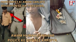 Bihari Ganjetiyon Se Tolichowki Ki Awam Hai Pareshan, Awam Ne Pakadkar Humayun Nagar PS Ko Diya |