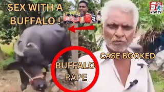 Bhains Ka Rape ! Sex With Buffalo ! isse Acha To Bhains Pani Me Chale Jana Tha - West Godavari, AP |