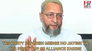 BRS Party BJP Mein Merge Ho Jayegi Ya BRS Party BJP Se Alliance Karegi - Barrister Asaduddin Owaisi