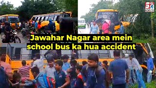 Tractor aur School Bus Ka Huwa Bada Accident at Jawahar Nagar | SACHNEWS |