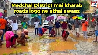 Kharab Roads Ke Liye, Barish Ke Pani Mein Baitkar Kiya Ek Shaks Ne Ehjaaj - Bowrampet, Dundigal |