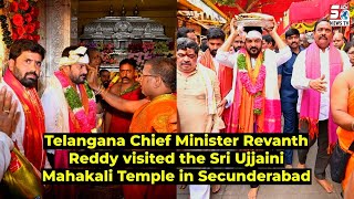 Bonalu Festival Ke Mauqe Par CM Revanth Reddy Pahunche Sri Ujjaini Mahakali Temple in Secunderabad |