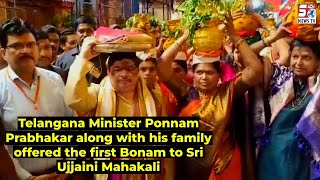 Bonalu Festival Ke Mauqe Par Poonam Prabhakar Pahunche Sri Ujjaini Mahakali Temple in Secunderabad |