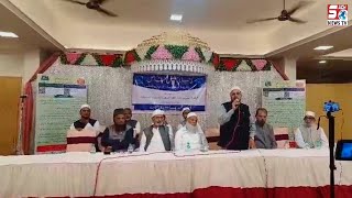 Shadiyon Mein Fuzul Kharch or Band Baja Ko Tark Karna Chahiye - AIMPLB Ki Janib Se Ek Program, HYD |