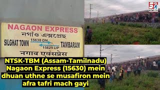 Nagaon Express Train Me Mamuli Si Aag Lagne Sab Passengers Pareshan Hokar Niche Utar Gaye - Nellore