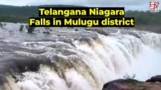 Bahubali Waterfall | Bogatha Waterfall, the Telangana Niagara Falls in Mulugu District | SACHNEWS |