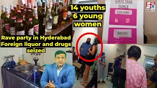 Rave Party Mein 14 Log Giraftar Jisme 6 Ladkiyan Bhi Shamil with Cocaine, MDMA Drugs at Miyapur, HYD