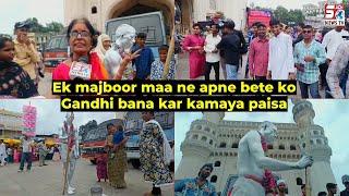 Aaj Mahatma Gandhi Pahunche Charminar, HYD | Berozgari Kya Kuch Kara Deti Hai Insaan Se | SACHNEWS |