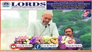 Quli Qutub Shah Heritage Park Ke iftetahi Taqreeb Mein Barrister Asaduddin Owaisi Ka Khitab | HYD |