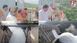 Srisailam Dam Ke Raunaq Daar Nazare, 3 Darwaze Kholne Ke Baad | Zaroor Dekhiye | SACHNEWS |