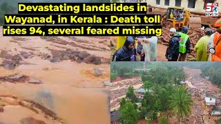 Death Toll Rises 94, Several Missing, Destroyed Hundreds of Houses in Wayanad, Kerala Landslides |