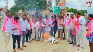 Jald Se Jald Maafi Mangni Chahiye CM Revanth Reddy Ko - Maheshwaram BRS Leaders Ki Demand | SACHNEWS