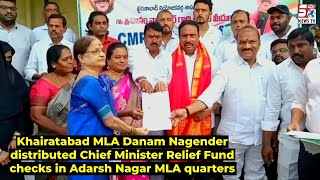 Khairatabad MLA Danam Nagender Distributed Chief Minister Relief Fund Cheques in Adarsh ​​Nagar |