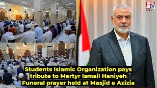 SIO Ki Janib Se Shaheed Ismail Haniyeh Ki Gaybi Namaz Janaza at Masjid e Azizia, Mehdipatnam, Hyd |