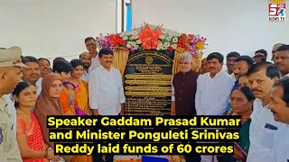 Speaker G Prasad Kumar & Minister P Srinivas Reddy Laid Foundation Stones Works in Vikarabad |