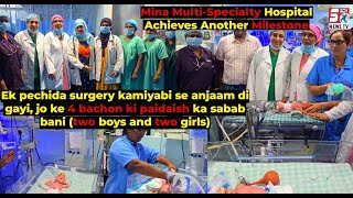 Ek Khatoon Ki 4 Bachon Ki Successful Delivery in Mina Multi-Specialty Hospital in Hyd | SACHNEWS |