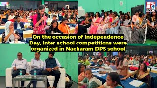 Inter School Competitions Organized in Nacharam DPS School On the Occasion of Independence Day | HYD