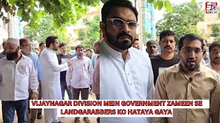 MLA Majid Hussain Ka Ek aur Karnama, Vijaynagar Mein Govt Land Par Se Landgarabbers Ko Hataya Gaya |