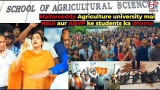 Ek Student Ki Mout Ke Baad NSUI & ABVP Staged Dharna @ Mallareddy Agriculture University | SACHNEWS