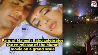 Mahesh Babu, Sonali Bendre Starer 2001 Blockbuster Movie Murari Re-Released in Theatres as Murari 4K