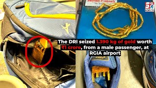 Ek Passenger Ke Paas Se 1 Crore Ka Gold Seized, The DRI, Hyderabad Zone Officials at RGIA Airport |