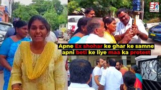 Ladki Se Na Milne Dene Par Ek Maa Ka Ehtejaj Apne Ex-Husband Ke Ghar Ke Samne, Habsiguda | SACHNEWS