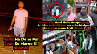 Hafta Na Dene Par Jaan Se Marne Ki Dhamki, Moin Chakna or Unke Bhaiyon Ko, Rizwan Lala Ki Taraf Se |