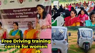 Free Driving Training Center For Women at Durgabai Mahinya Shishu Vikasa Kendra in Kukatpally, HYD |