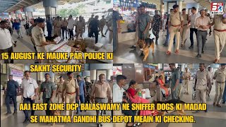 Yaume Azaadi Ke Mauqe Par Shaher Me Police Ke Saqt Security Intezamat, EZ DCP Ne MGBS Ki Checking |