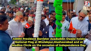 Asaduddin Owaisi Hoists National Flag at Bholakpur, Musheerabad, Madina Circle, HYD | SACHNEWS |