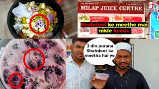 Shahdood Malai Mein Nikle Keede, Milap Juice Center in Vikarabad, Tandur, Awam Ne Kiya Hangama |