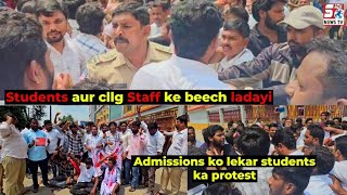 Admissions Ko Lekar Student Union Ka Bada Ehtejaj in Institute of Aeronautical Eng College, Dundigal