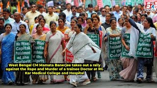 West Bengal CM Mamata Banerjee Ne Bhi Nikali Ek Badi Rally in Kolkatta | SACHNEWS |