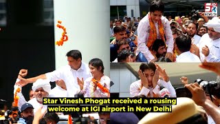 Star Vinesh Phogat Received a Rousing Welcome at IGI Airport in New Delhi | SACHNEWS |