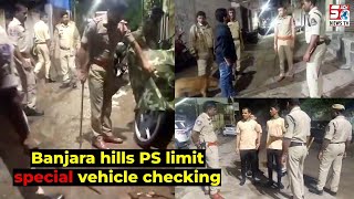 SHO Raghavendra or Unki Team Ne Der Raat Gaye Logon Ki Talashi Lee in Banjara Hills PS Limits, HYD |