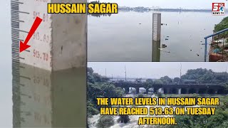 Hussain Sagar Lake Pahuncha Apni Capacity Ke Upar, Hyderabad Mein Tezz Barish Ke Baad | SACHNEWS |