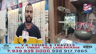 DECENT OPTICALS, Abids, Hyd | Independence Ke Mauqe Par Specail Offer Available Hai | SACHNEWS |