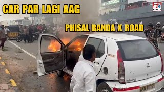 Barish Ke Mausam Mein Bhi Lagi Ek Chalti Huwi Car Mein Aag - Phisal Banda X Road, HYD | SACHNEWS |