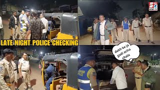 Late Night Police Checking at Shaheen Nagar X Road Near Osmania Hotel under Balapur PS | SACHNEWS |